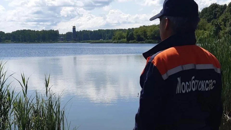 ГКУ МО «Мособлпожспас»