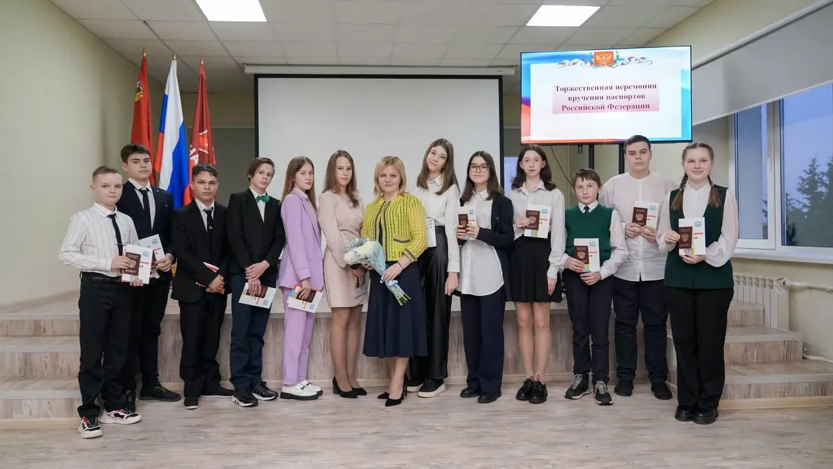 Управление образования городского округа Клин