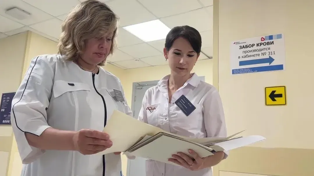 ГБУЗ МО «Реутовская клиническая больница»