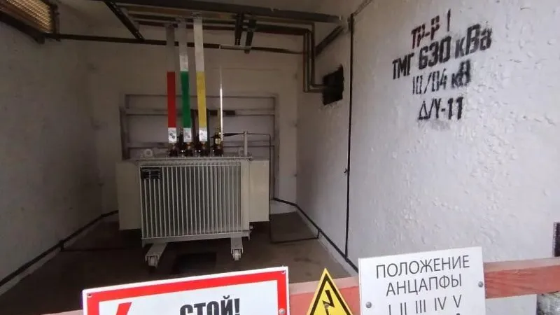 Пресс-служба администрации городского округа Воскресенск