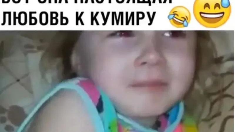 Егор Крид разыскивает свою фанатку из детского сада