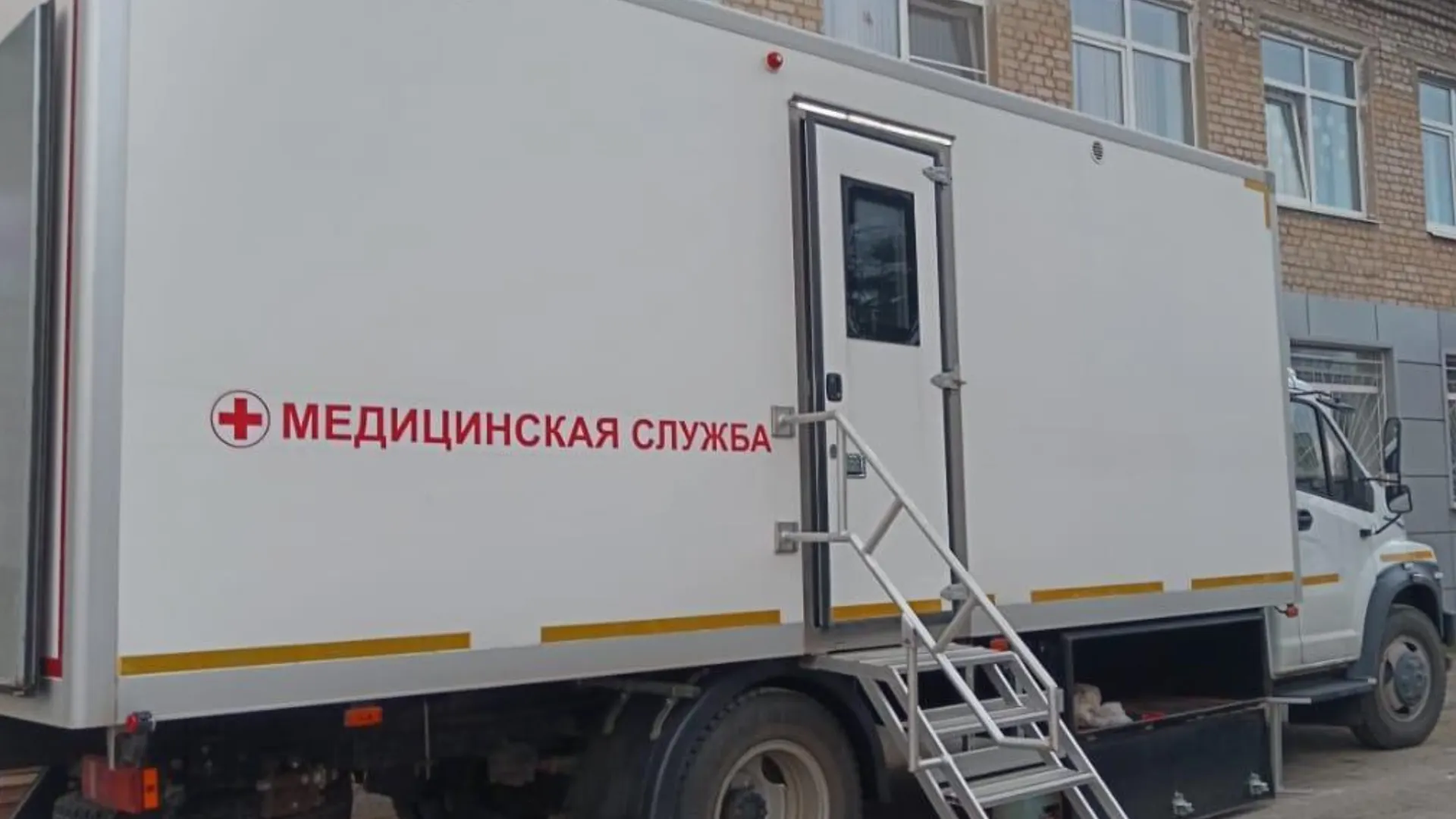 Фото: пресс-служба администрации городского округа Шатура