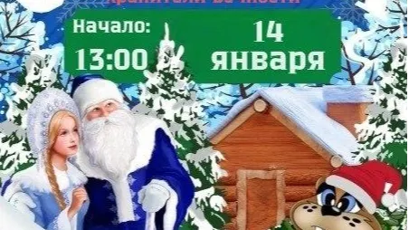 Фото: министерство культуры и туризма Московской области