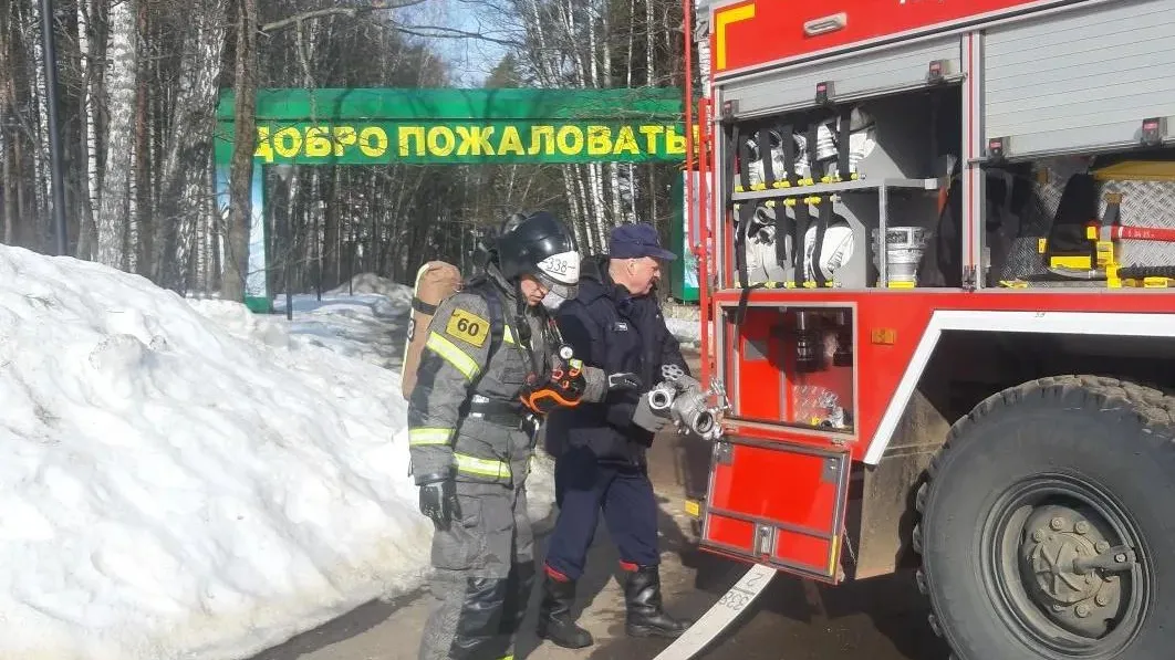 ГКУ МО «Мособлпожспас»