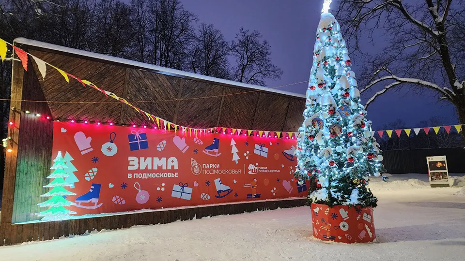 Фото: МедиаБанк Подмосковья/Евгения Герасимова