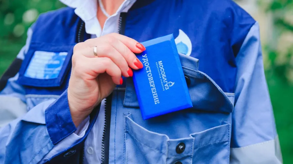 Фото: t.me/MOG_Yug