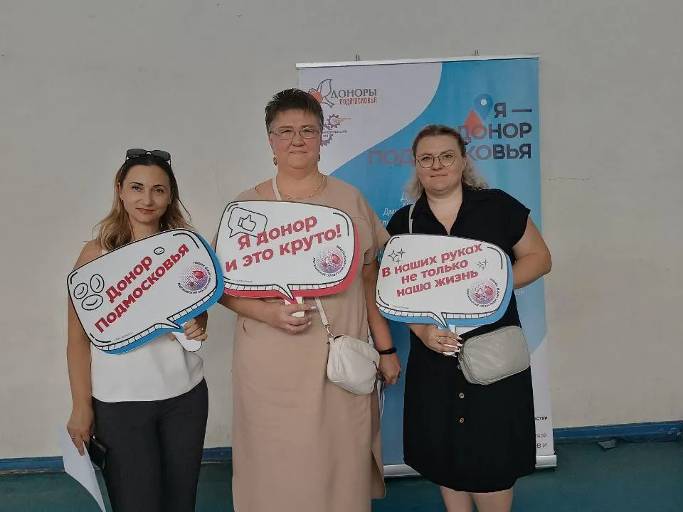 ГБУЗ МО «Можайская больница»