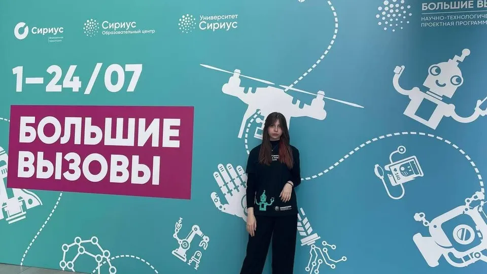 Фото: Министерство образования Московской области