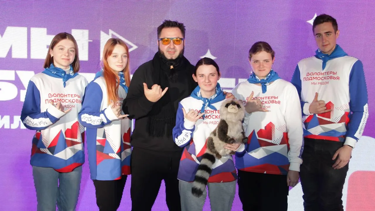 Министерство информационных и социальных коммуникаций Московской области