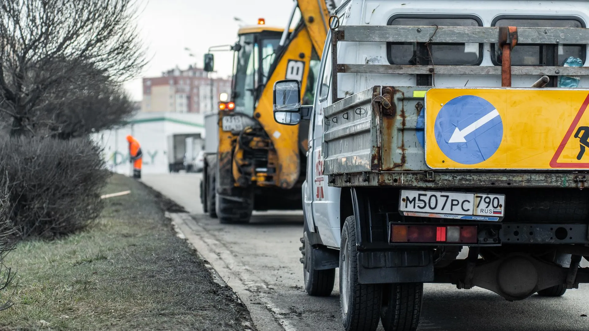 Министерство транспорта и дорожной инфраструктуры Московской области
