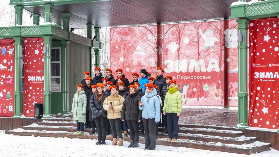 Фото: Раменский парк