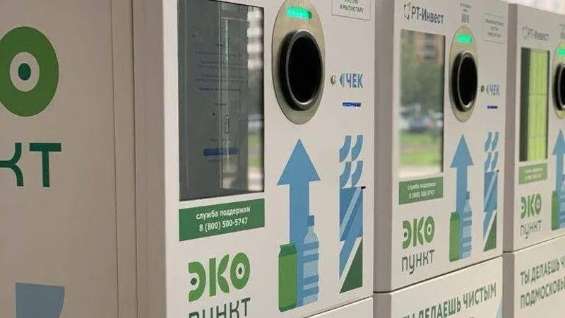 Министерство ЖКХ МО
