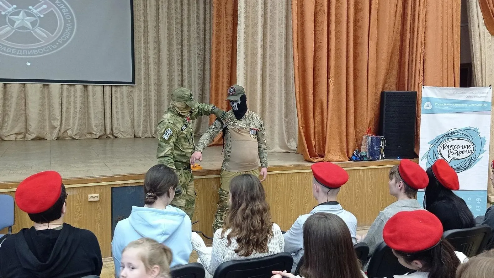 Фото: Местное отделения ВВПОД "Юнармия" г.о. Воскресенск