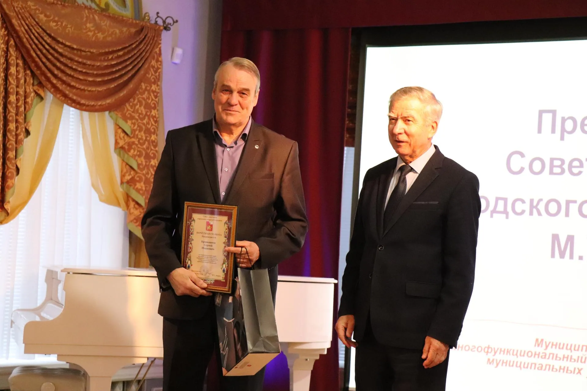 Фото: МФЦ г.о. Егорьевск