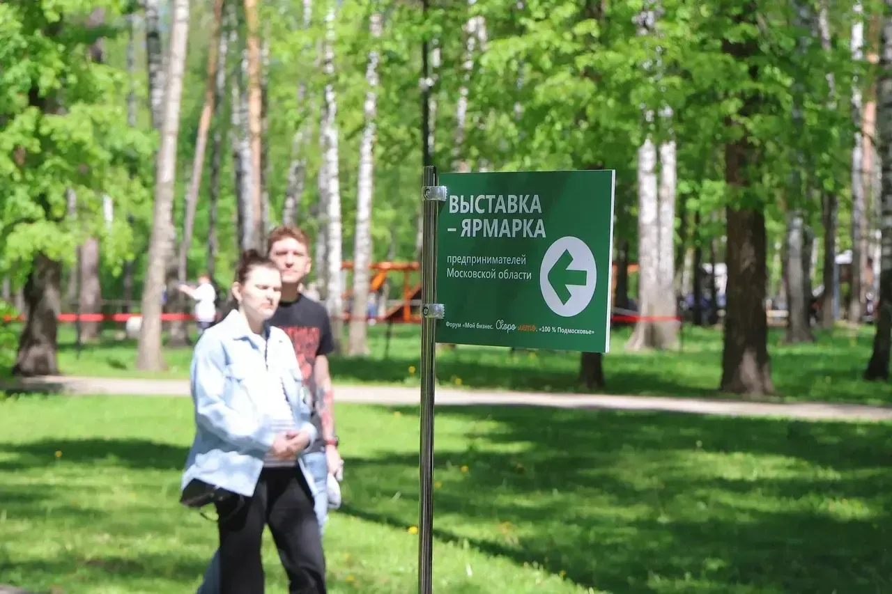 Пресс-служба администрации городского округа Балашиха
