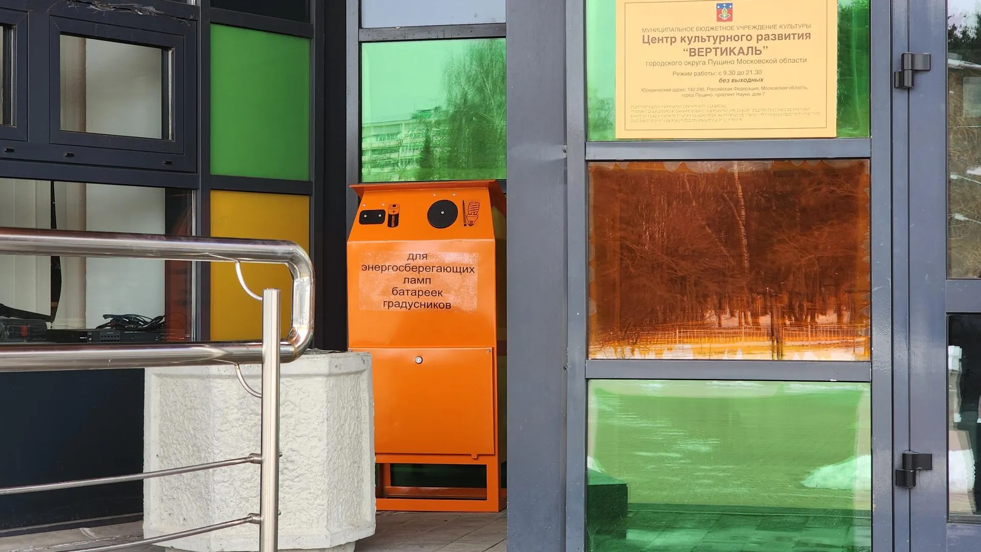 Фото: Мария Панина