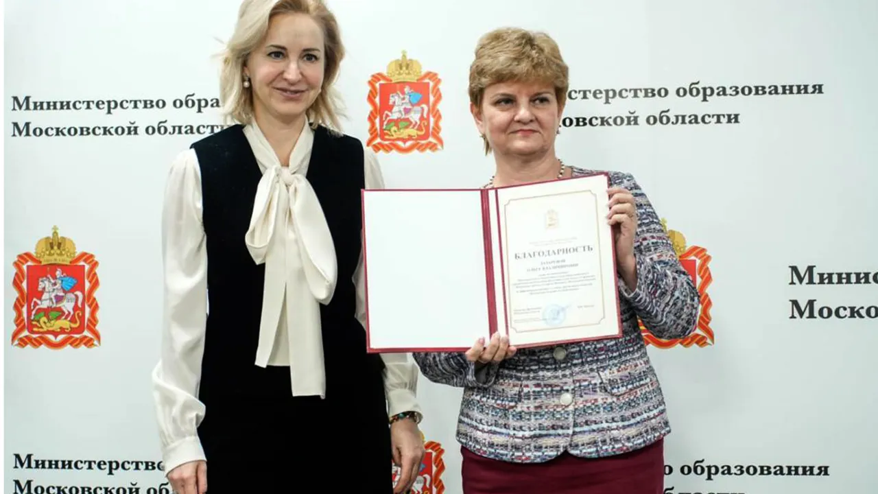 Ингрид Пильдес и Ольга Лазарева (справа) во время вручения награды. Фото: пресс-служба администрации Можайского г.о.