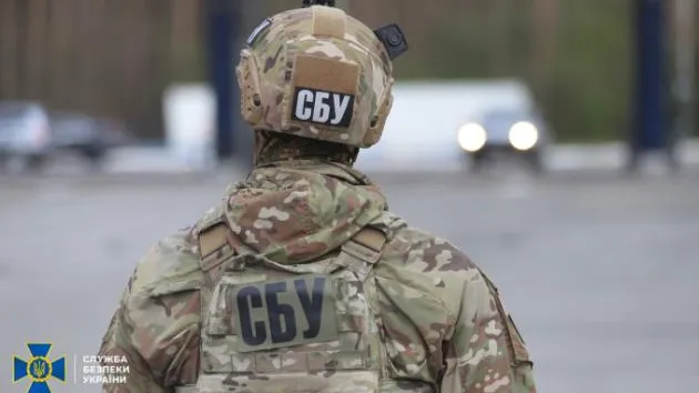 Служба безопасности Украины