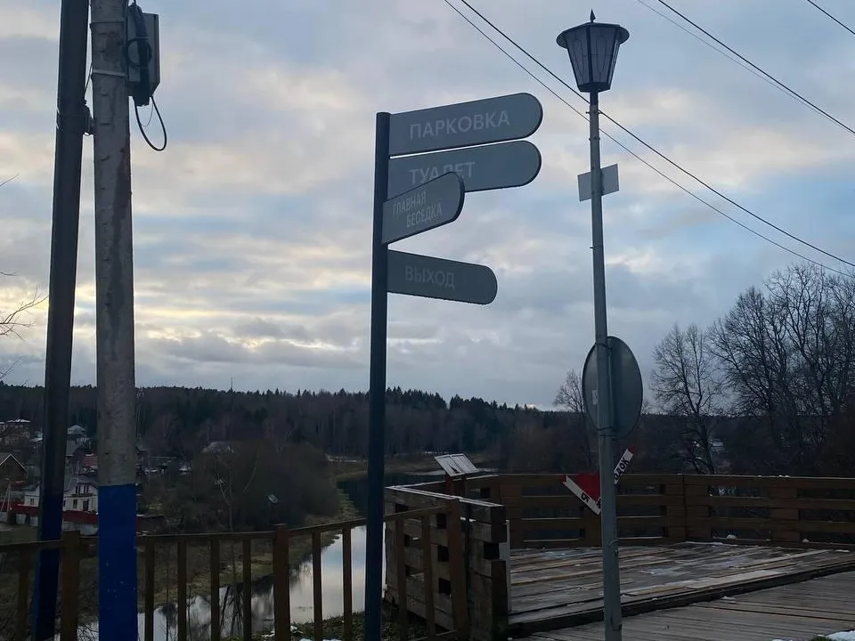 Фото: МБУК РГО «Объединенная дирекция парков»