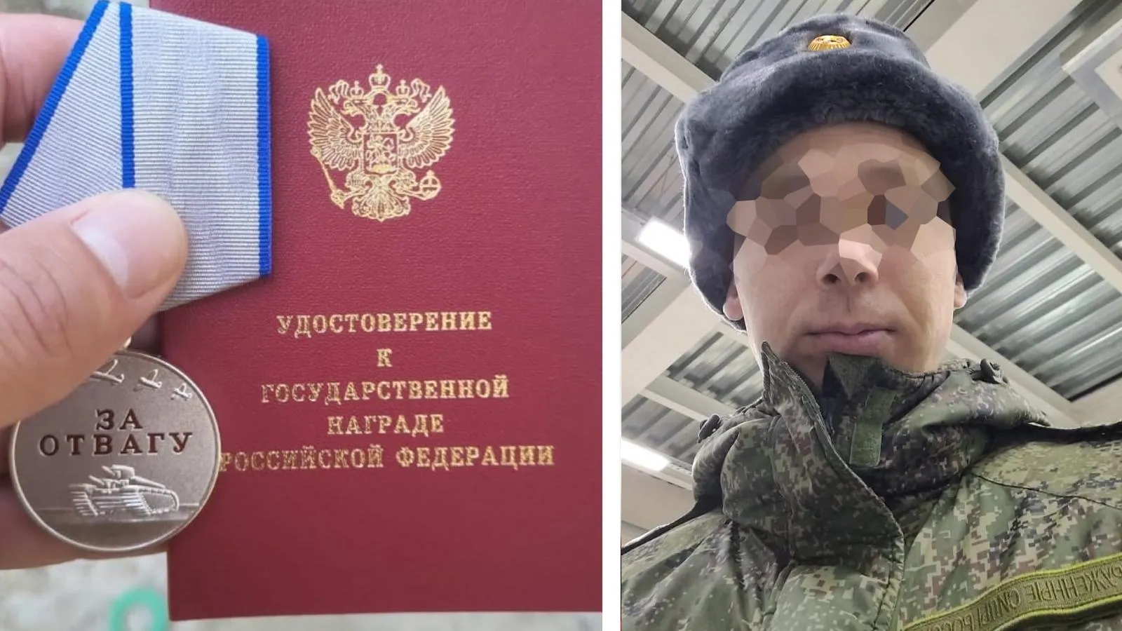Муж Вероники Александр награжден медалью «За отвагу»
