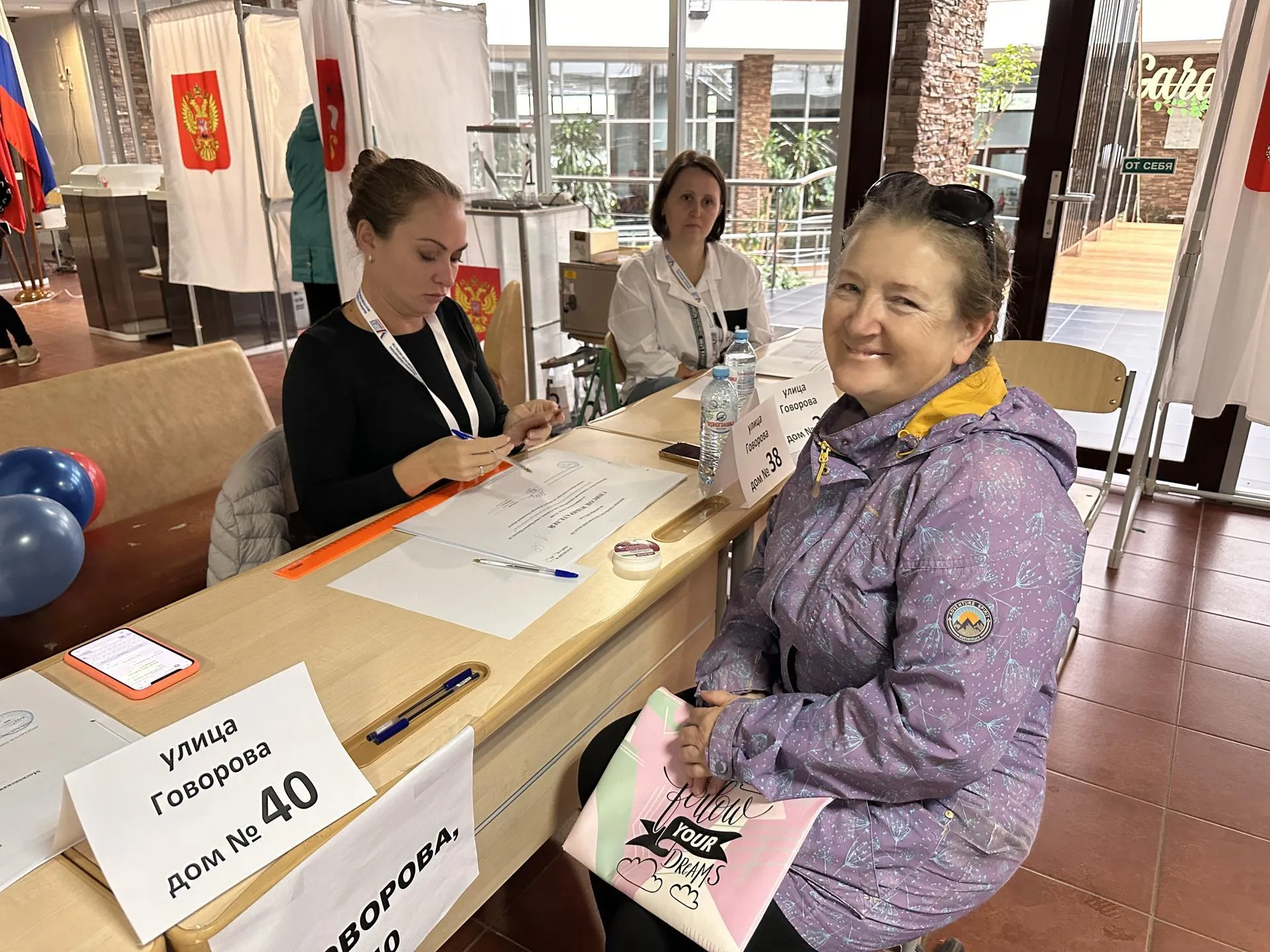 Фото: Мария Петрова