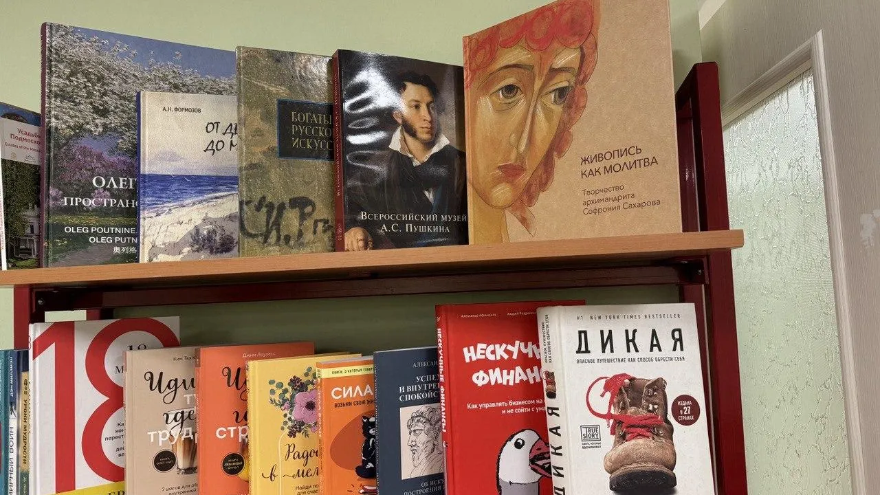 Фото: Министерство культуры и туризма Московской области