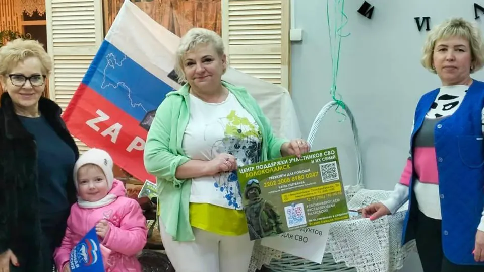 Фото: пресс-служба администрации г.о. Волоколамск