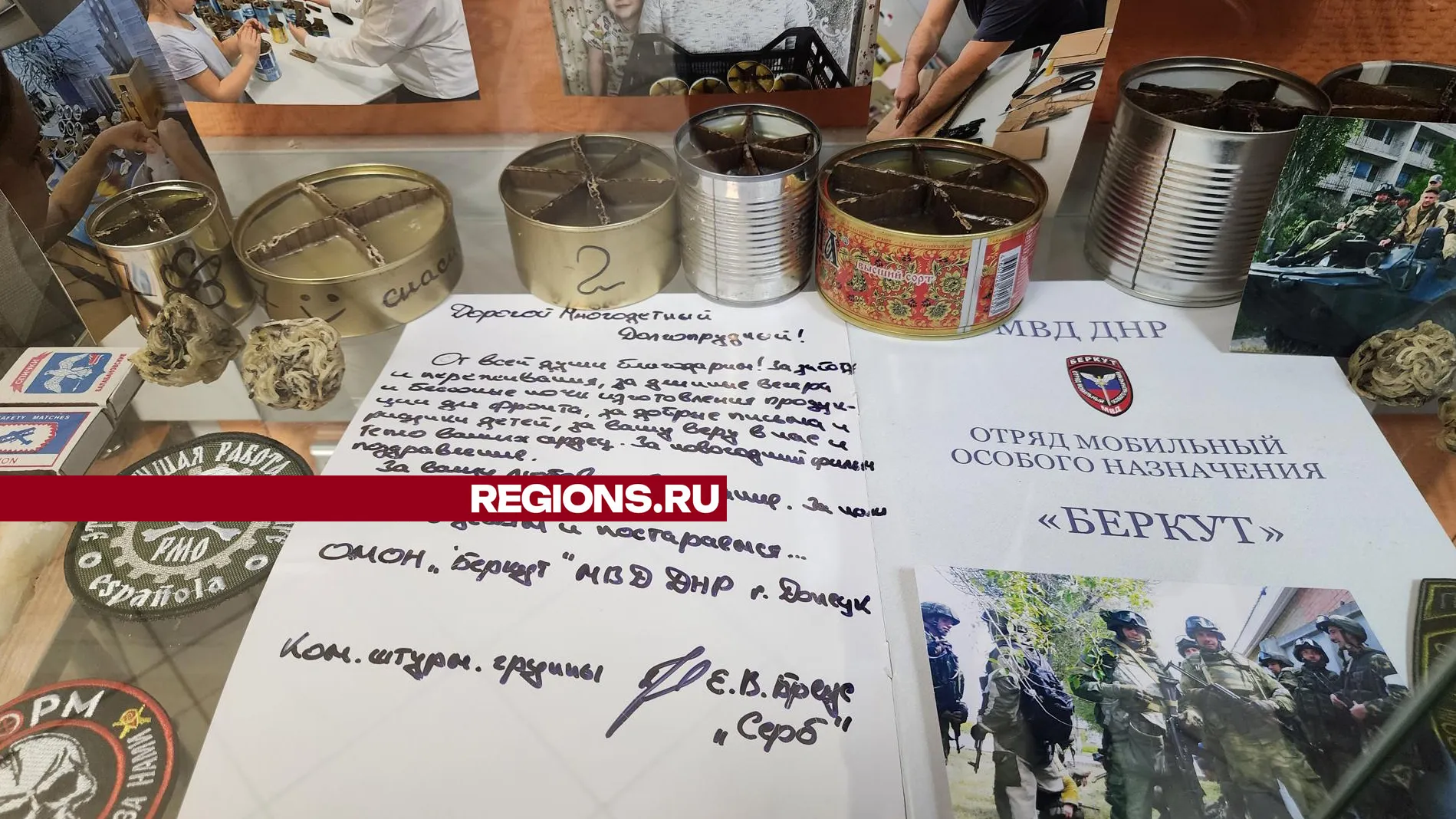 Фото: Михаил Раскин