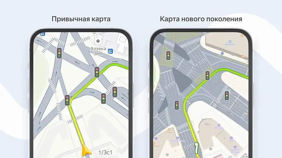 Яндекс