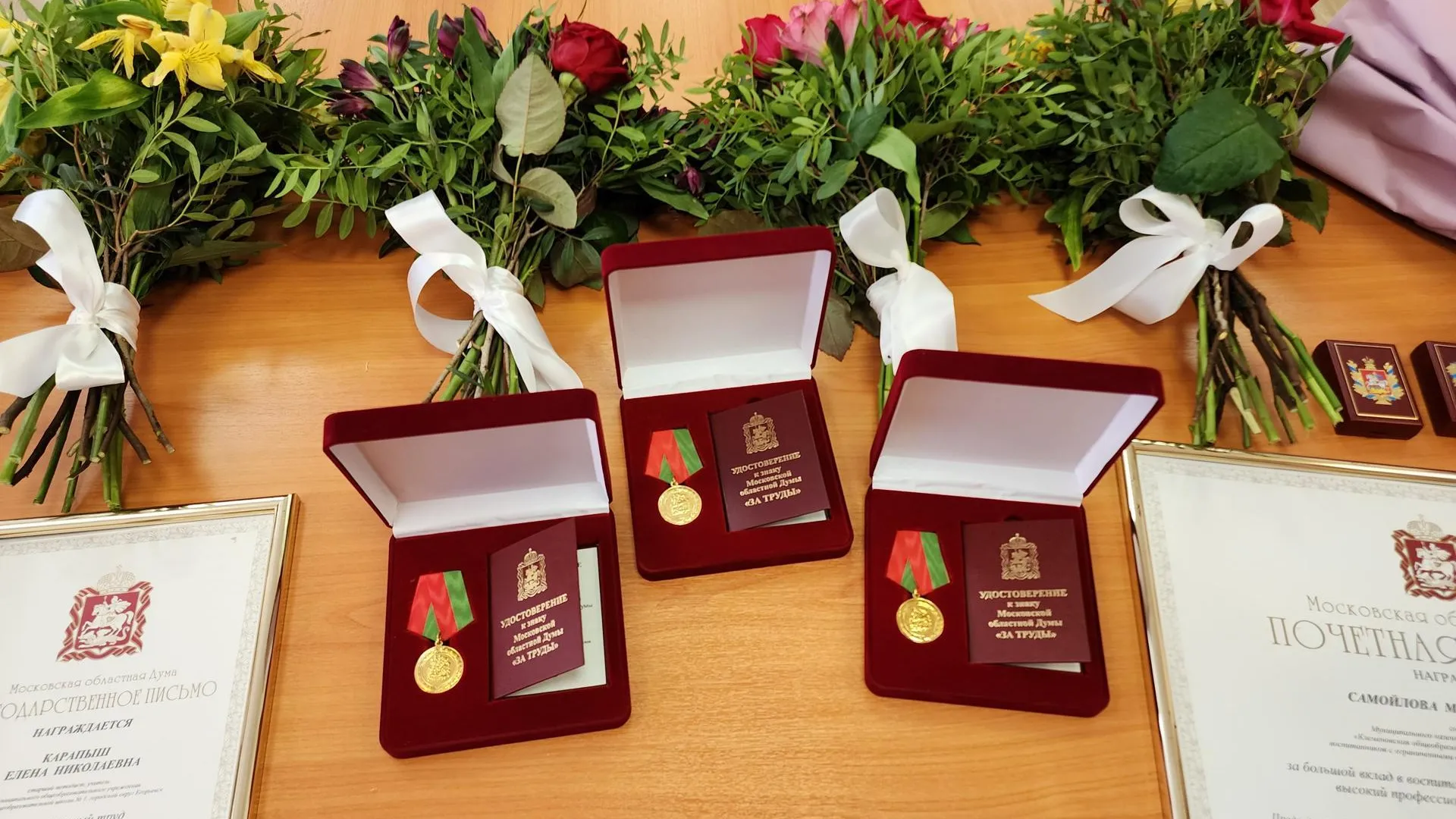 Фото: Юлия Андросова