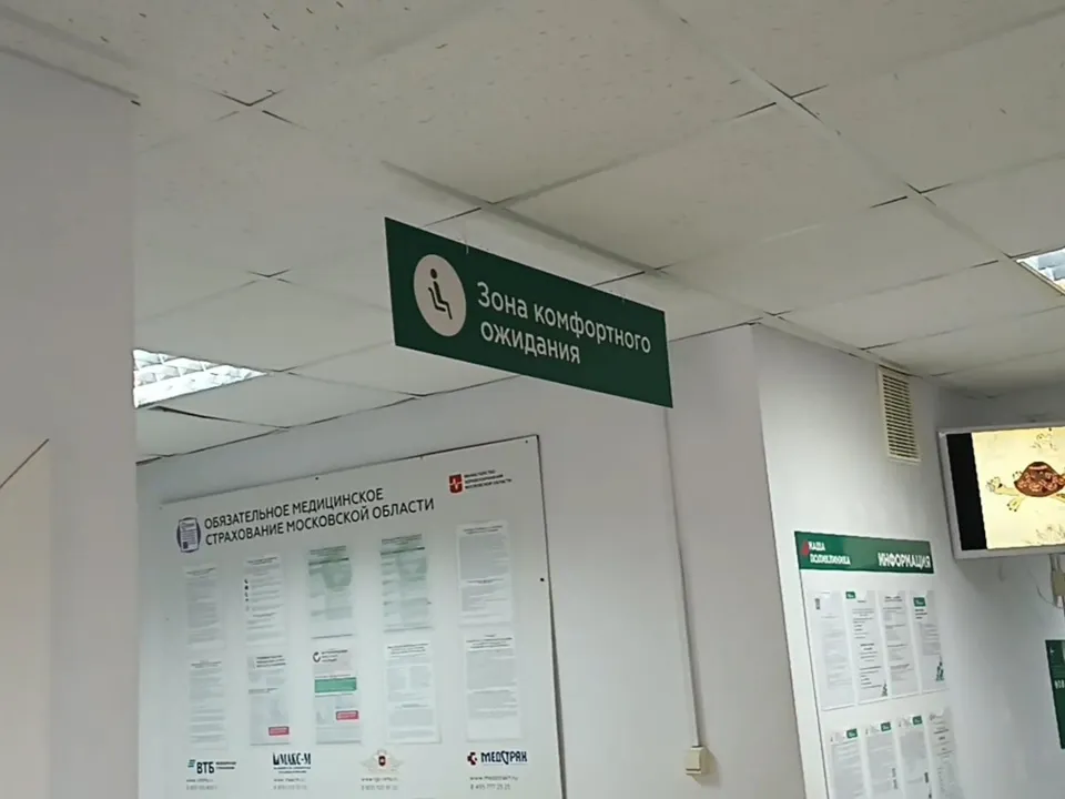 Фото: REGIONS/Роман Кутузов