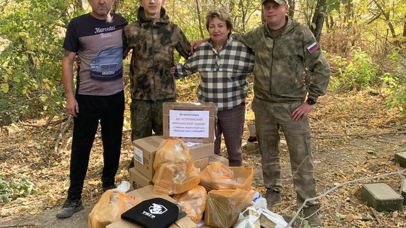 Фото: пресс-служба Администрации г.о. Ступино