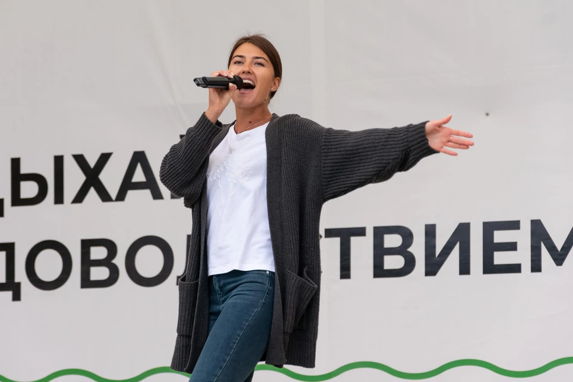 Фото: Евгений Мазепов