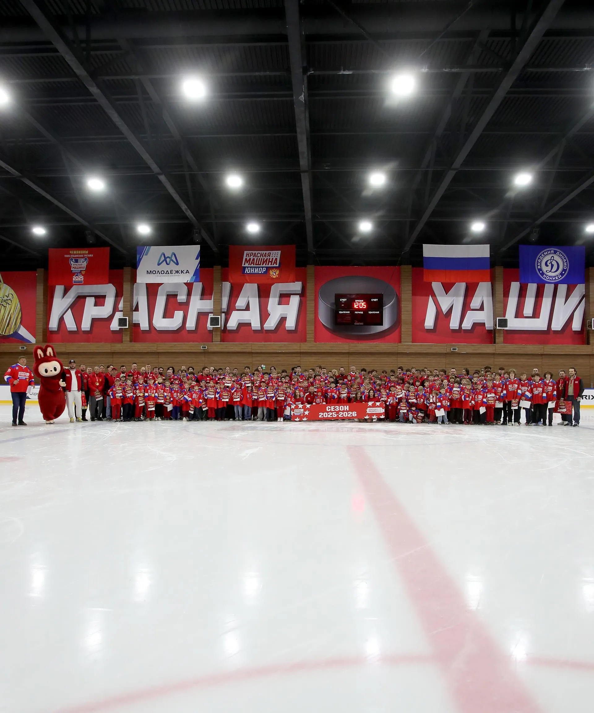 «Академия „Красная Машина“»