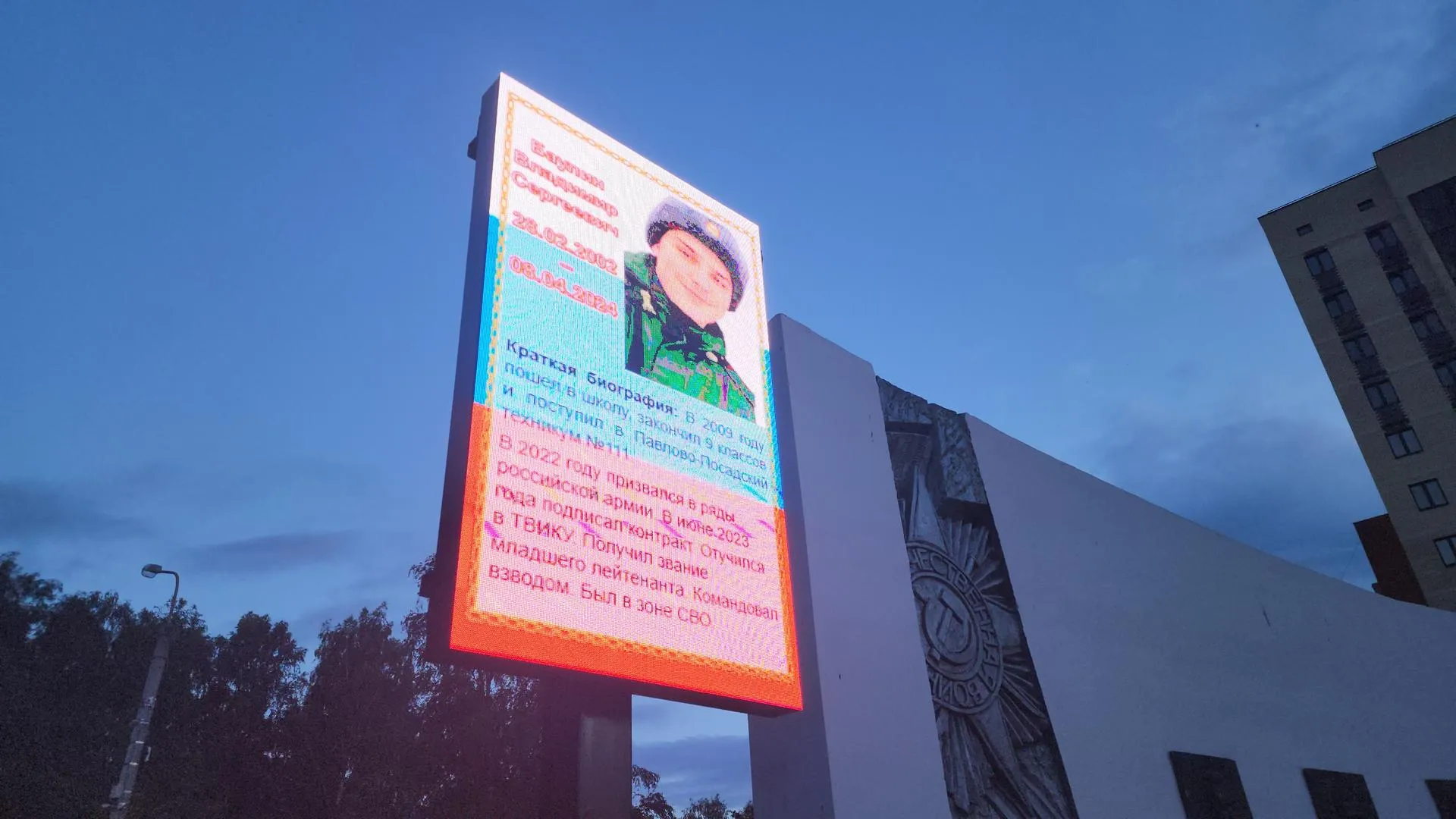 Фото: РИАМО/Алена Притула