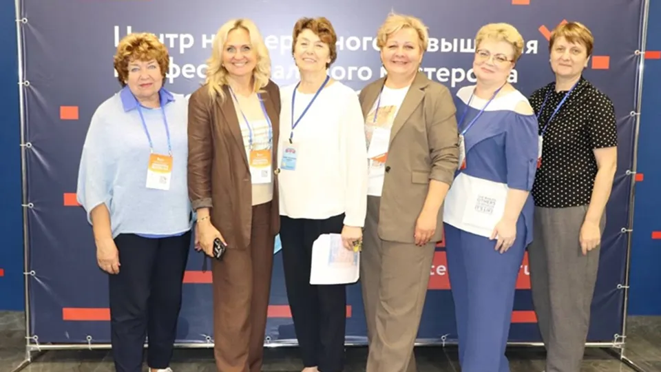 Фото: Министерство образования Московской области