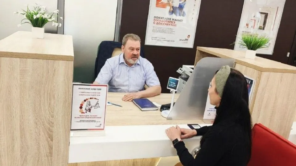 Фото: МФЦ г.о. Пушкинский