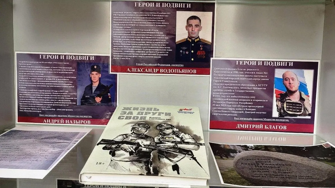 Пресс-служба администрации городского округа Красногорск