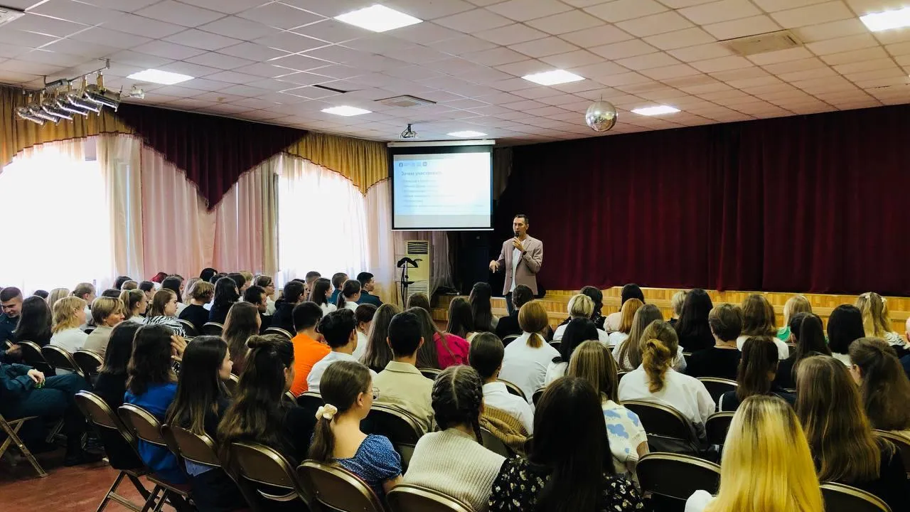 Министерство образования Московской области