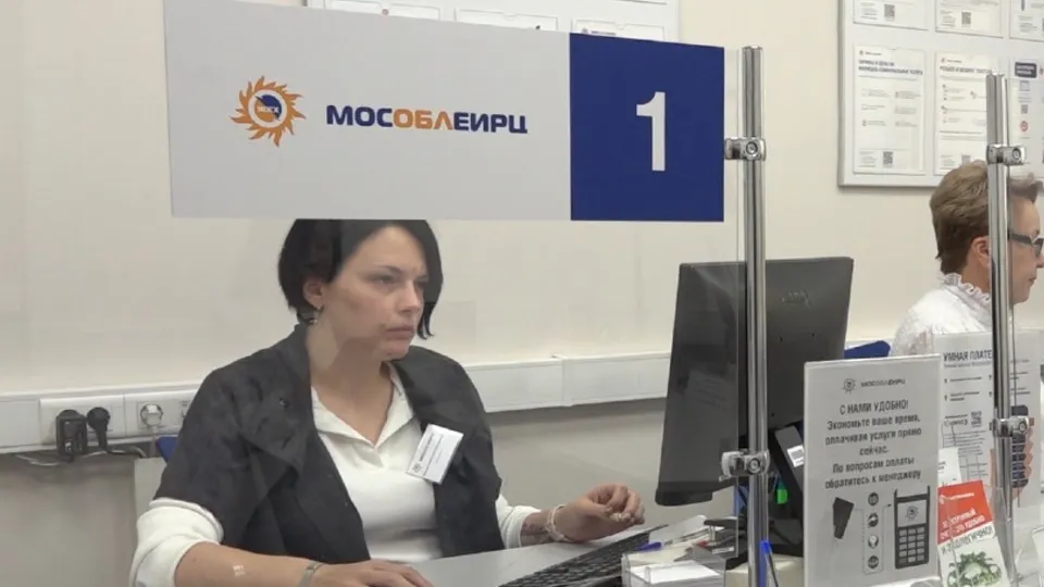 Фото: МедиаБанк Подмосковья/Елена Аботурова