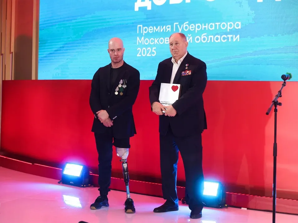 Фото: пресс-служба губернатора и правительства Московской области