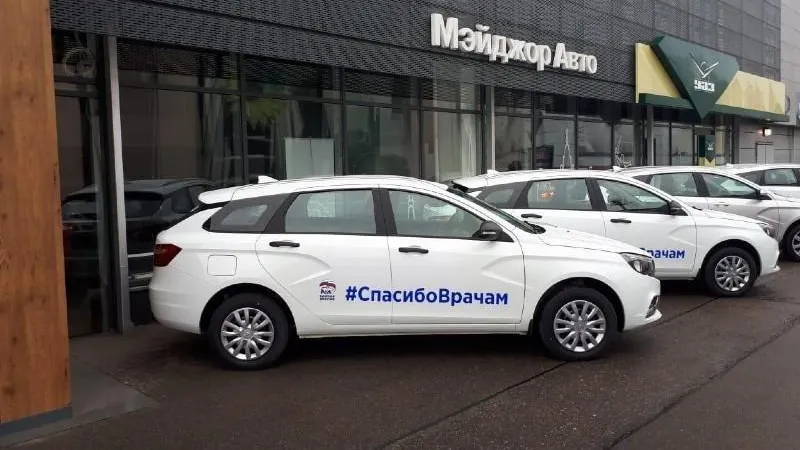 Партию машин отправила «Единая Россия» в помощь медикам Подмосковья