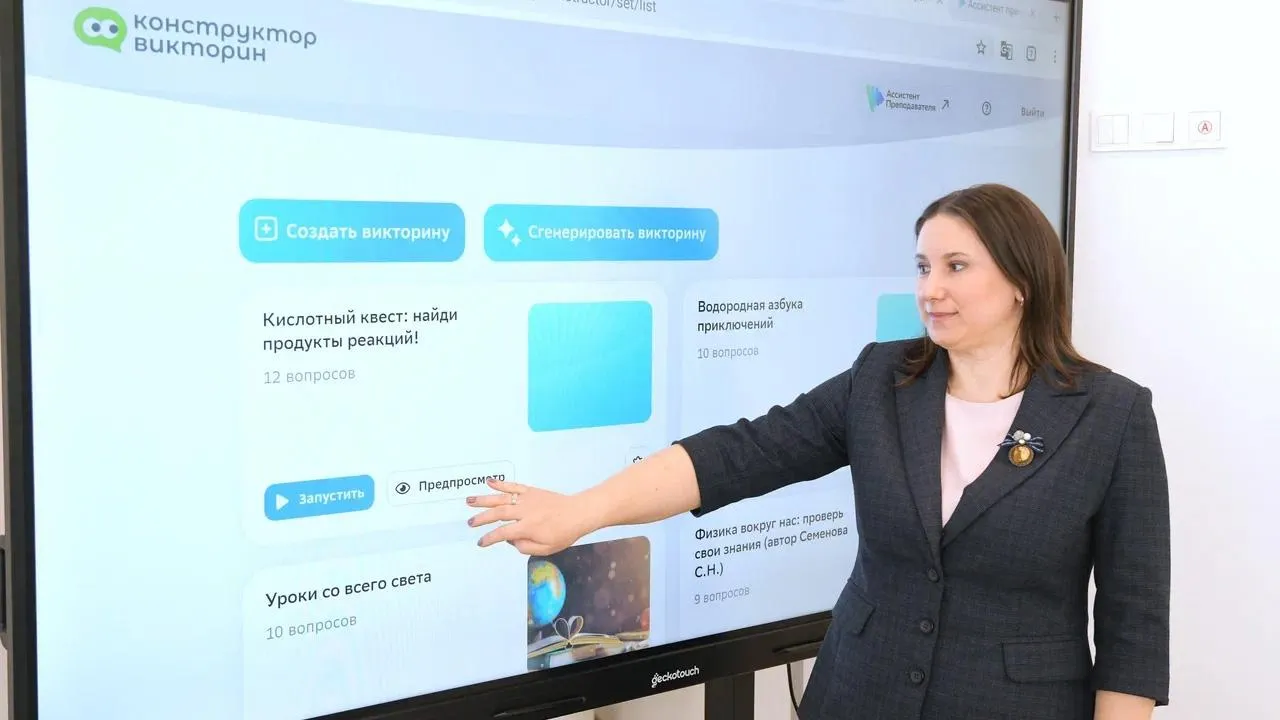 пресс-служба губернатора и правительства Московской области