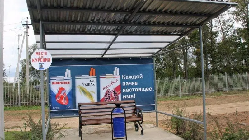 Креативная курилка-страшилка появилась возле нового ФОКа в Пушкине