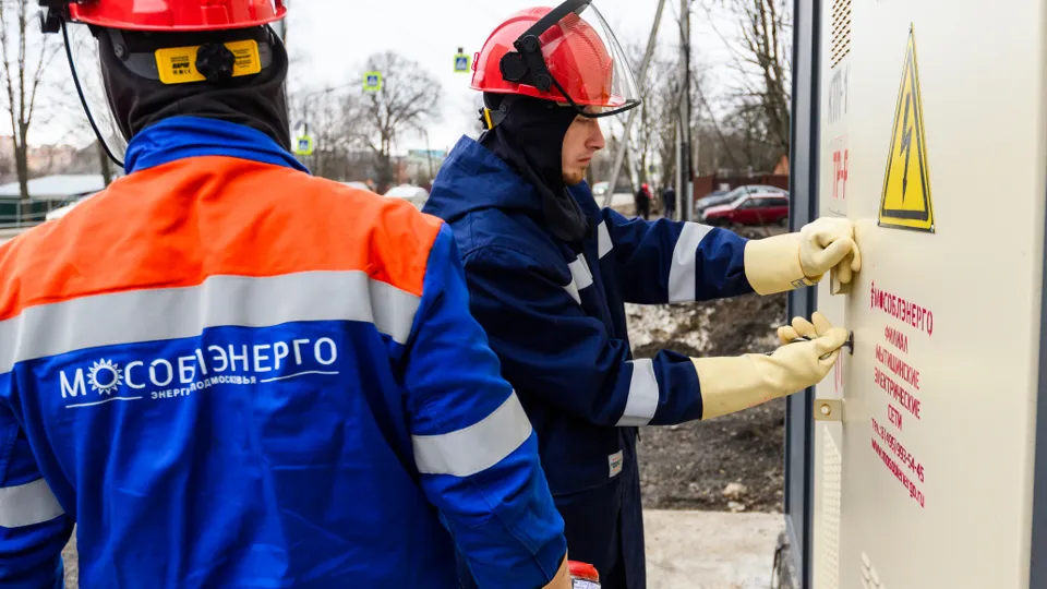 Фото: Мособлэнерго