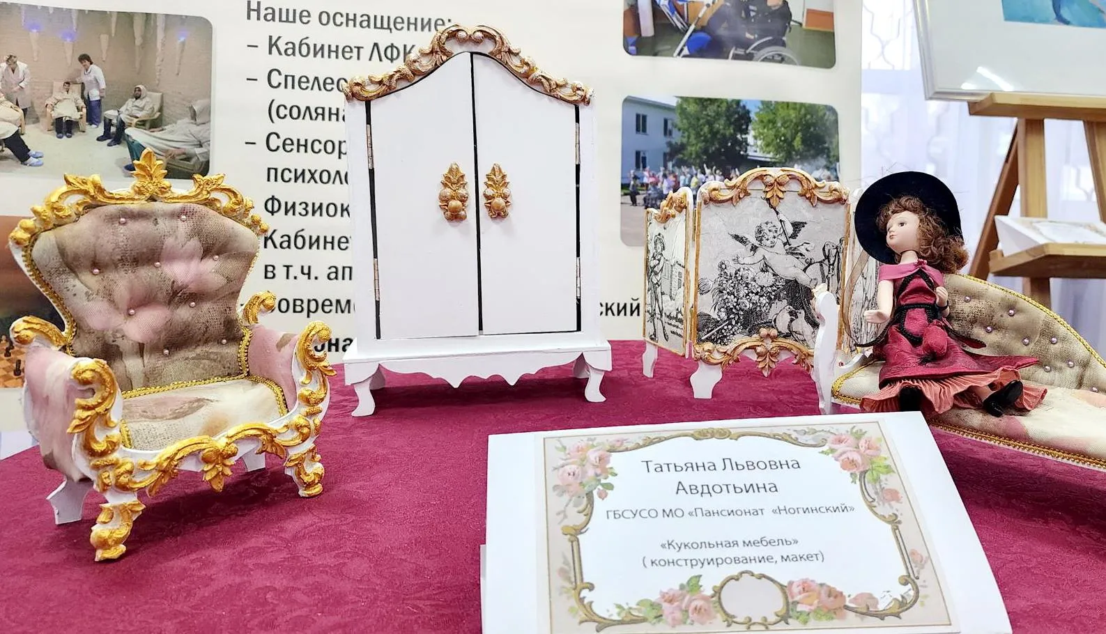 Фото: Ксения Пашуто