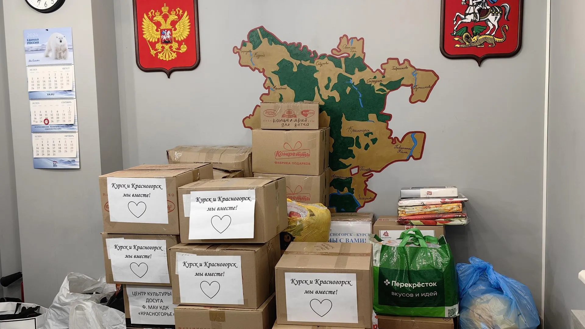 Пресс-служба администрации городского округа Красногорск