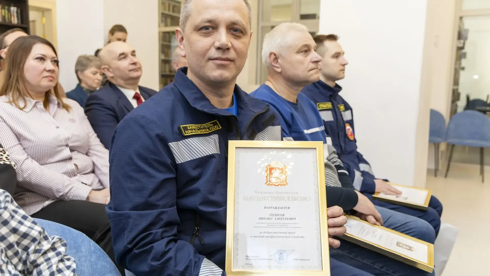 Администрация г.о. Электросталь