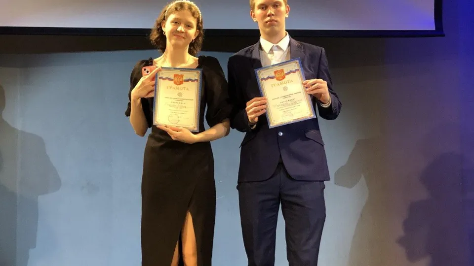 Фото: Министерство образования МО