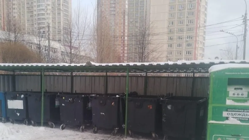 ГУСТ МО